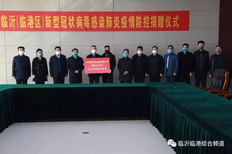 原莒南县政协主席,莒南慈善总会会长李学谦,原莒南县政协副主席,莒南