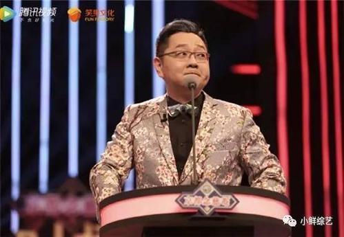 下架,整改却依然成网综黑马《吐槽大会》到底有什么高招