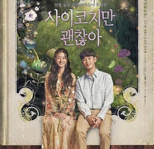 虽然是神经病,但够时髦就没关系