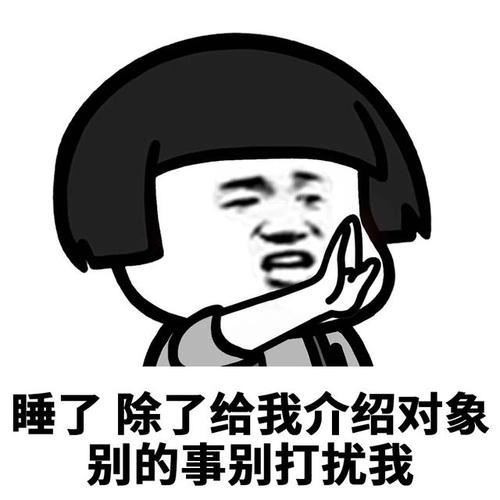 幽默搞笑表情包:和我谈恋爱不好吗?还有免费的帽子戴