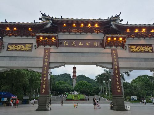 红花山公园旅游景点攻略图