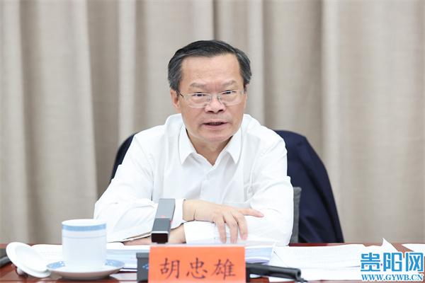 您当前的位置:>贵阳网>新闻频道>本地新闻>600_400