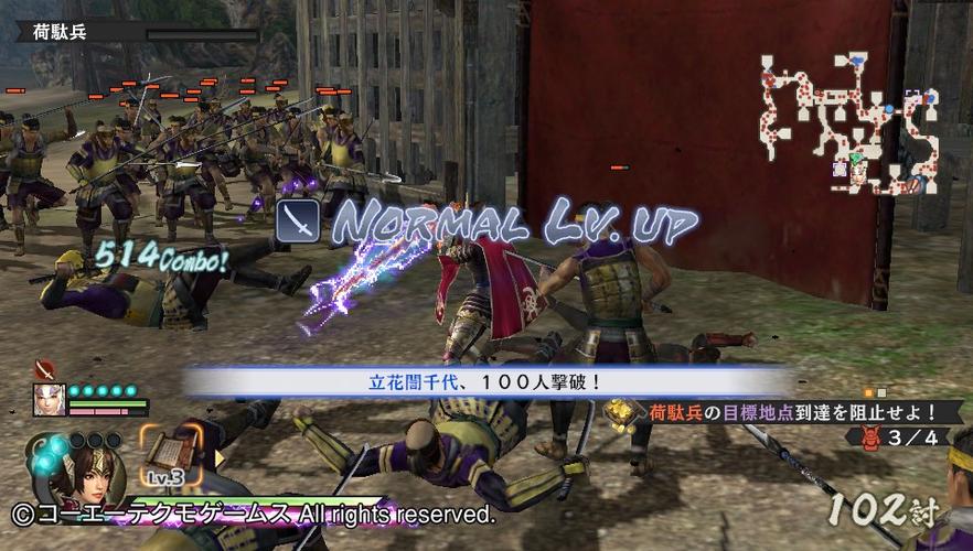 港服十月会免 — psv《战国无双4》白金攻略 无双演武基础须知