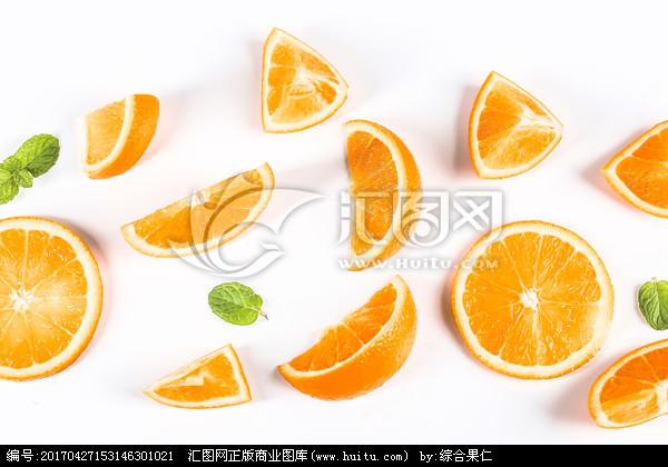 橙子 橙 橙子截面