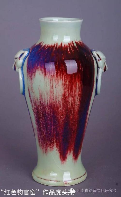 钧瓷始于唐,兴于宋,盛于红(即红色钧官窑,也称共和国钧官窑),是世界