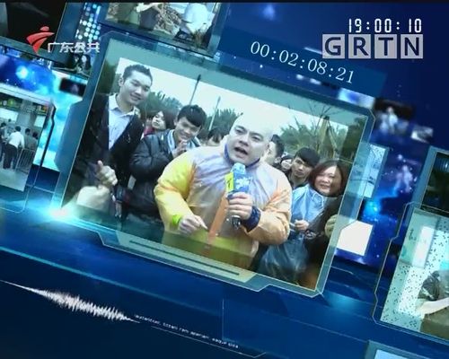 [2020-06-13]dv现场:切割进口三文鱼案板检出新冠病毒 多超市紧急下降