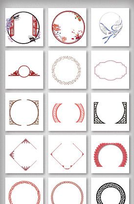 中国古风边框png免抠素材