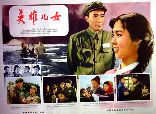 既是刘世龙首任银幕妻子,也是王心刚首位银幕妻子,为爱淡出影坛