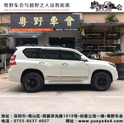 丰田霸道普拉多lc150/lc120改装轮毂fueld551 17寸负值钢圈现货