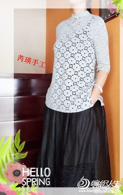 云帛ii女士钩针铜钱花中式套衫