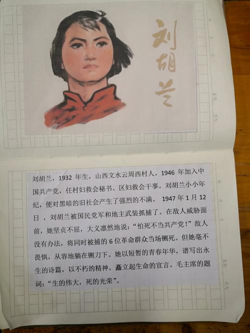 诵读经典 致敬英雄