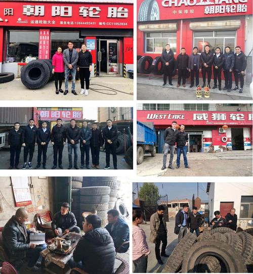 轮胎销售团队上下一心,与全国经销商一起戮力合作,以山东兖州为大本营