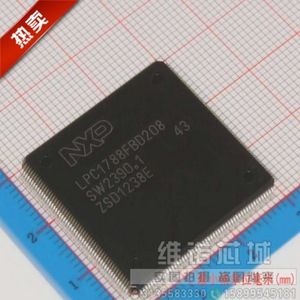 【nxp/恩智浦/单片机】热卖 lpc1788fbd208 lqfp208 微控制器芯片