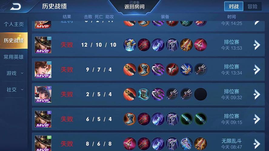 王者荣耀:新赛季玩家一直连跪,总败方mvp?这四点才是原罪