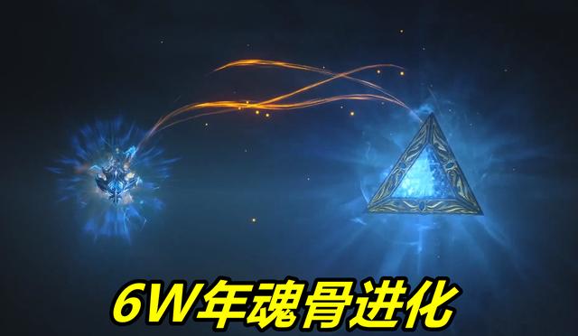 因为在小白白之上还有邪魔虎鲸王以及深海魔鲸王.不过,这次