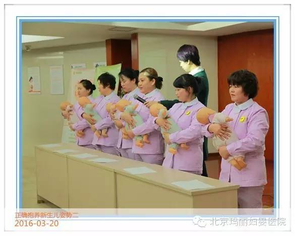 正确抱养新生儿姿势三