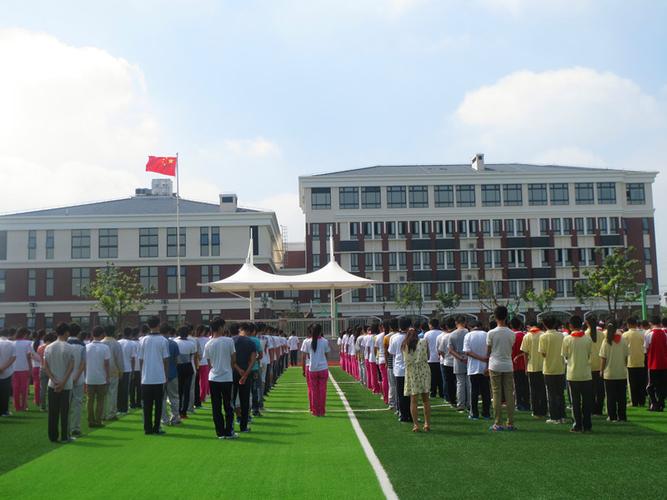 松江区九亭第二中学