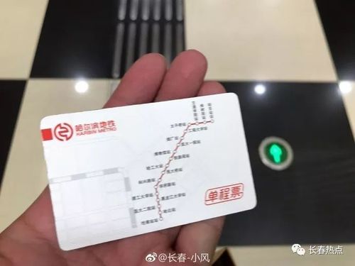 长春的地铁卡能否变得漂亮一些