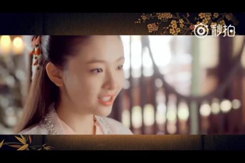吴倩演的古装图片是哪个电视剧里的啊?