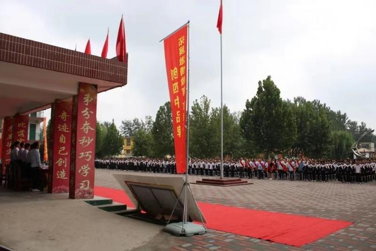 莫负韶华勤耕耘 似锦繁花恰自开——赵县第四中学2019年教师节表彰