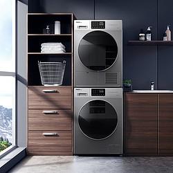 菲瑞柯洗烘套装变频滚筒洗衣机10kg热泵式烘干机9kg