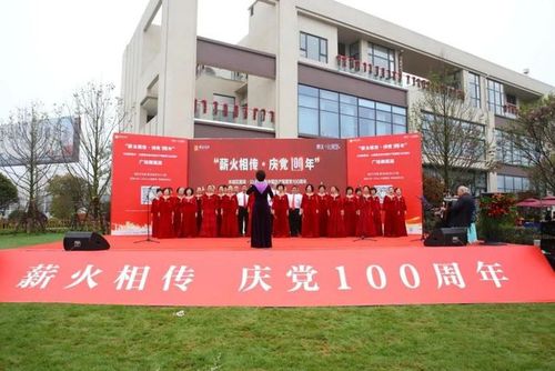 "薪火相传?庆党100年"广场舞展演活动在麒龙公园里举行