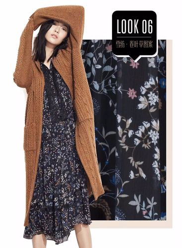 时尚品牌网 资讯 我们先定一个目标 npaia恩派雅女装2016秋装新款服饰