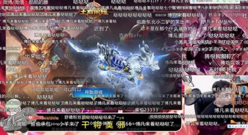 还记得那个买加特林酷酷的滕吗?他要去虎牙直播啦!