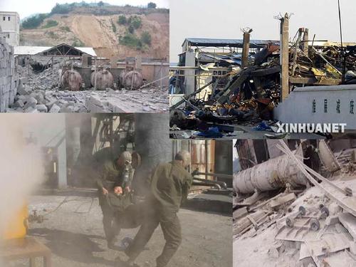 压力容器压力管道事故案例ppt