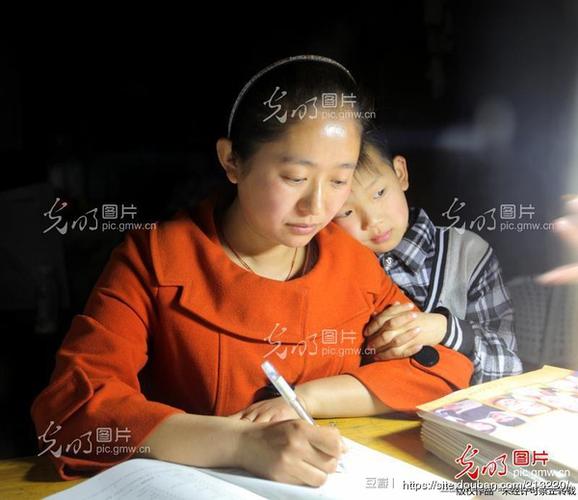 最美乡村教师