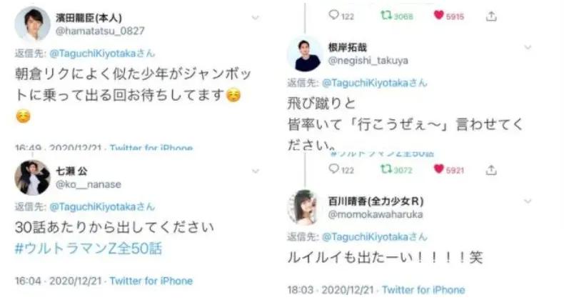 奥特曼,伏井出矽,真人,动漫解读,动漫资讯,捷德奥特曼,泽塔奥特曼,圆