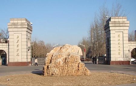 北京农学院2016高招政策解读 农科专业免学费