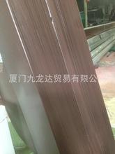 不锈钢仿木纹漆