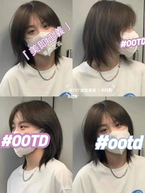 最火97日系高层次修容短发发型狼尾鲻鱼头_发型_鲻鱼头_短发_日系