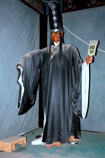 幽游丰都鬼城 做个快活逍遥仙(组图)