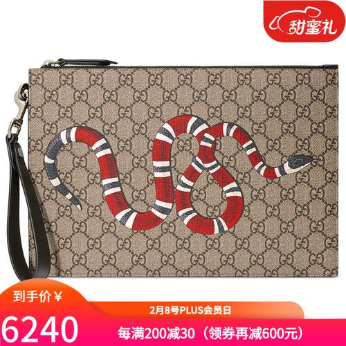 gucci古驰男包珊瑚蛇图案印花手拿包 棕色473904 gzn1n 8666