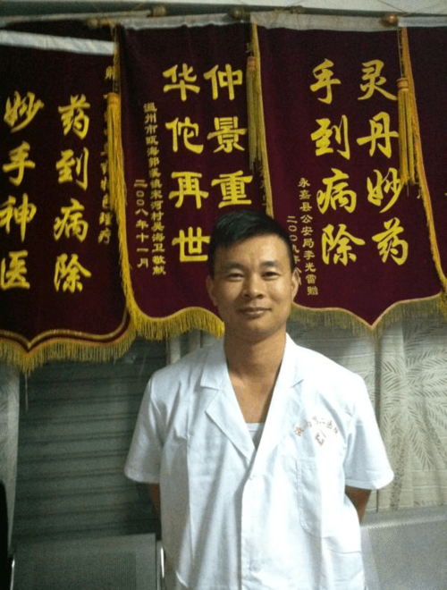 免费文档 所有分类 医药卫生 中医中药 王成简历  出生于中医世家
