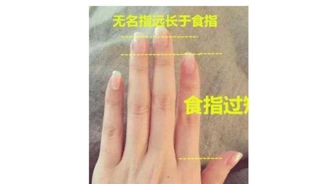 无名指比食指长的人男生在某方面会比较突出;财运旺,易发财;女性的性