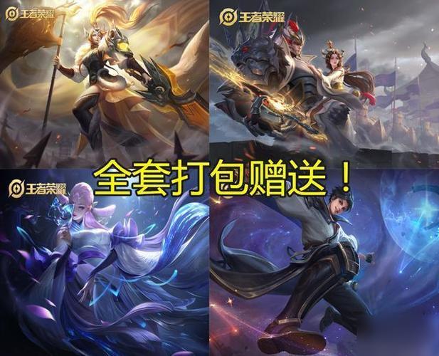 《王者荣耀》曜fmvp皮肤怎么免费获取 曜fmvp皮肤免费获取方法