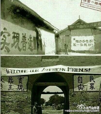 这是当年延安时期墙上的标语,现在谁有种在自家墙上刷上去试试?