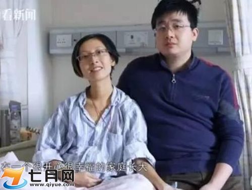 张丽君老公个人资料照片 26岁妈妈张丽君还活着吗孩子