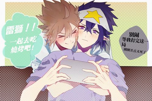 71凹凸世界aotu71安雷安迷修x雷狮