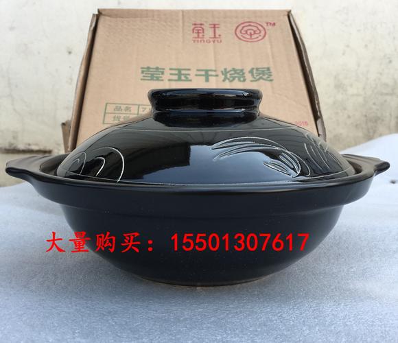 莹玉干烧砂锅炖锅家用燃气耐高温煤气灶煲仔饭专用锅煲汤炖肉小号