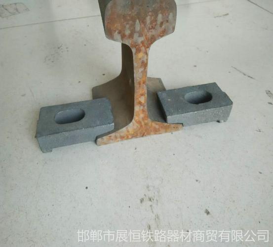 43kg轨道固定件 p50钢轨固定压板 铁路道轨压紧板 展恒轨道压板