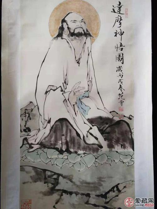 范曾【达摩神悟图】宣纸卷轴挂画中堂画,宽约0.6米