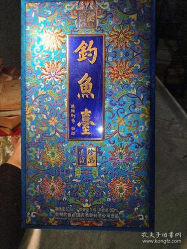 钓鱼台国宾酒珐琅彩珍品一号空瓶