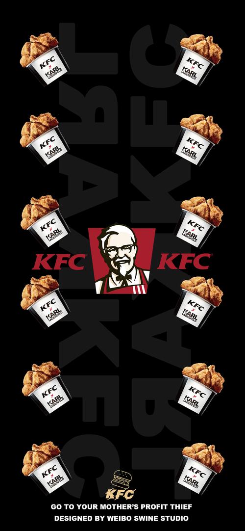 kfc肯德基潮图高清手机壁纸