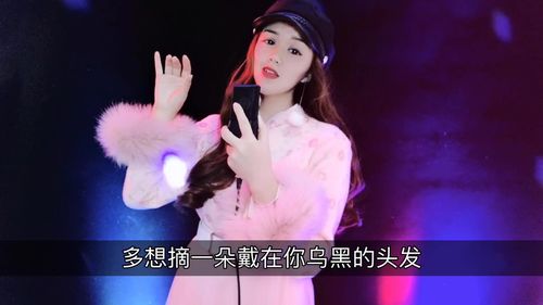 米灵翻唱一首最近很火的歌曲送亲唱出撕心裂肺的痛心碎了