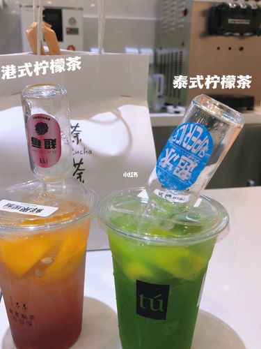 泰式绿柠檬茶or港式柠檬茶