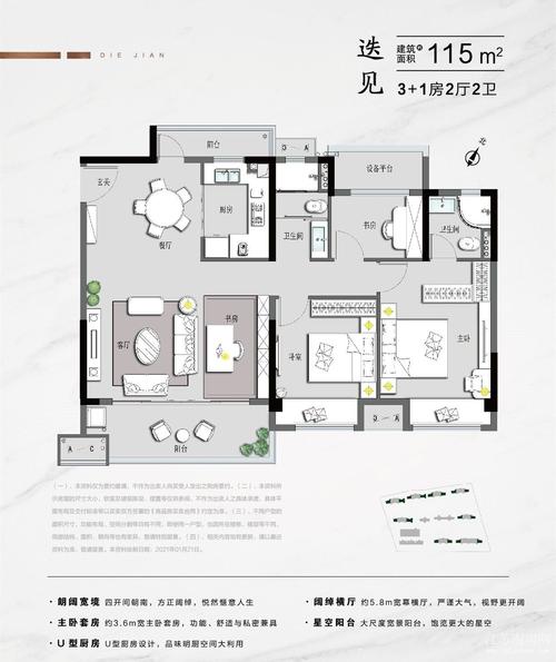 凤栖云筑115m05户型户型图-江苏淘房网